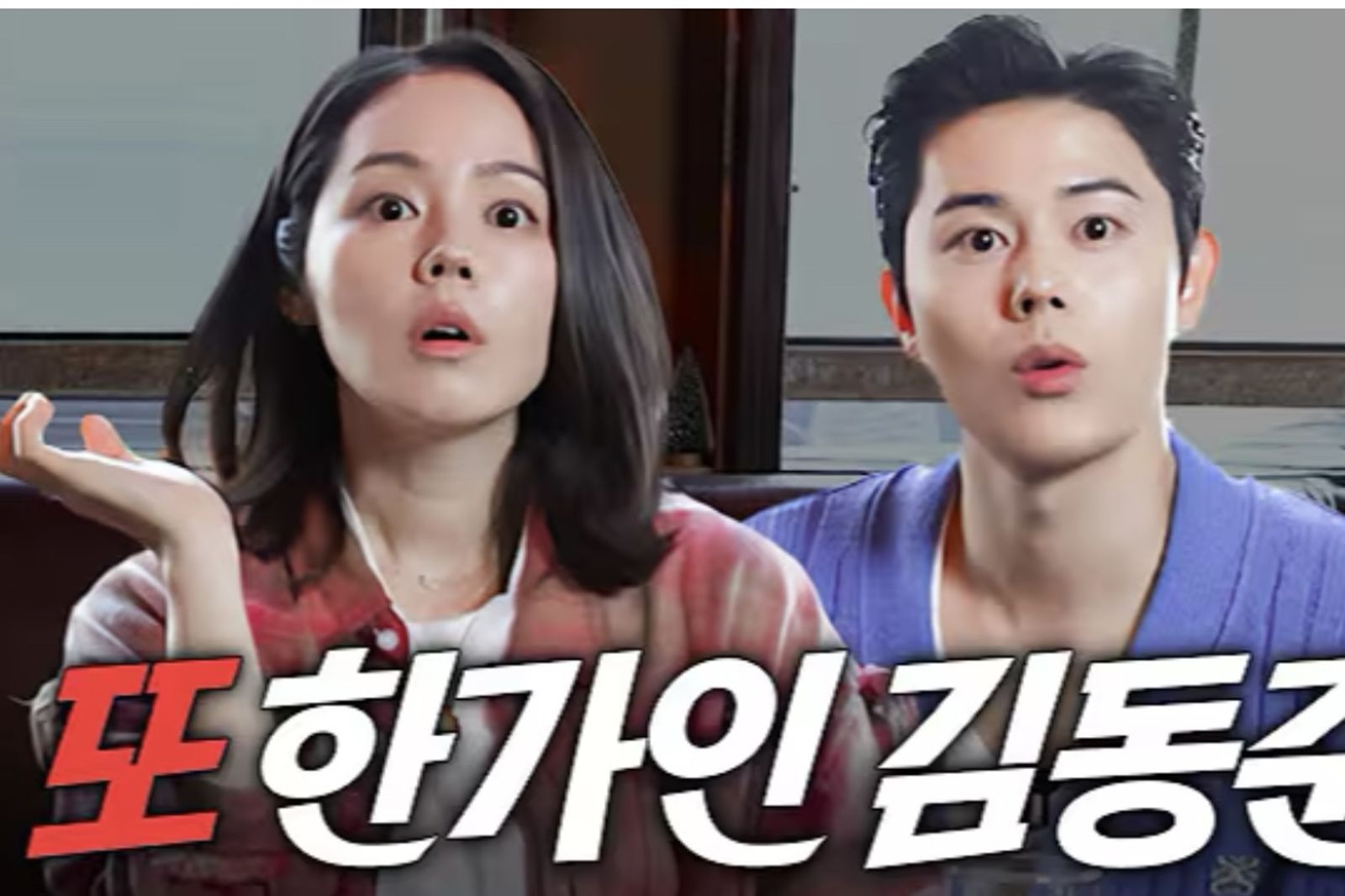 韓佳人（左）、桐俊五官十分神似。翻攝YT@hangainisfree