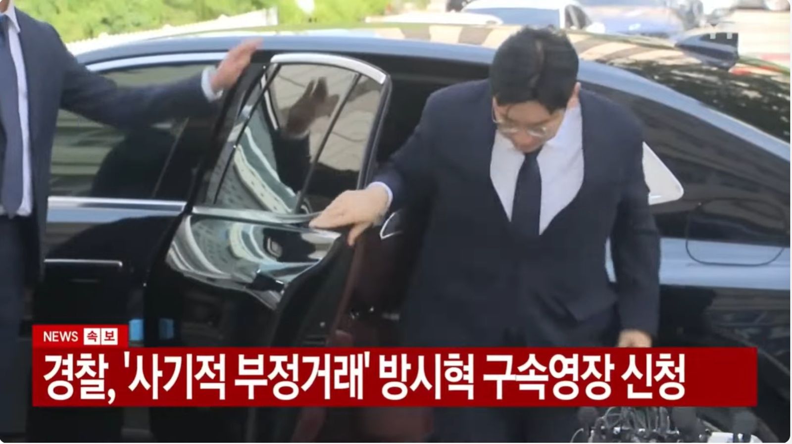 房時爀今遭警方申請拘捕令的新聞一出，也連帶影響HYBE股價。翻攝YT@ytnnews24