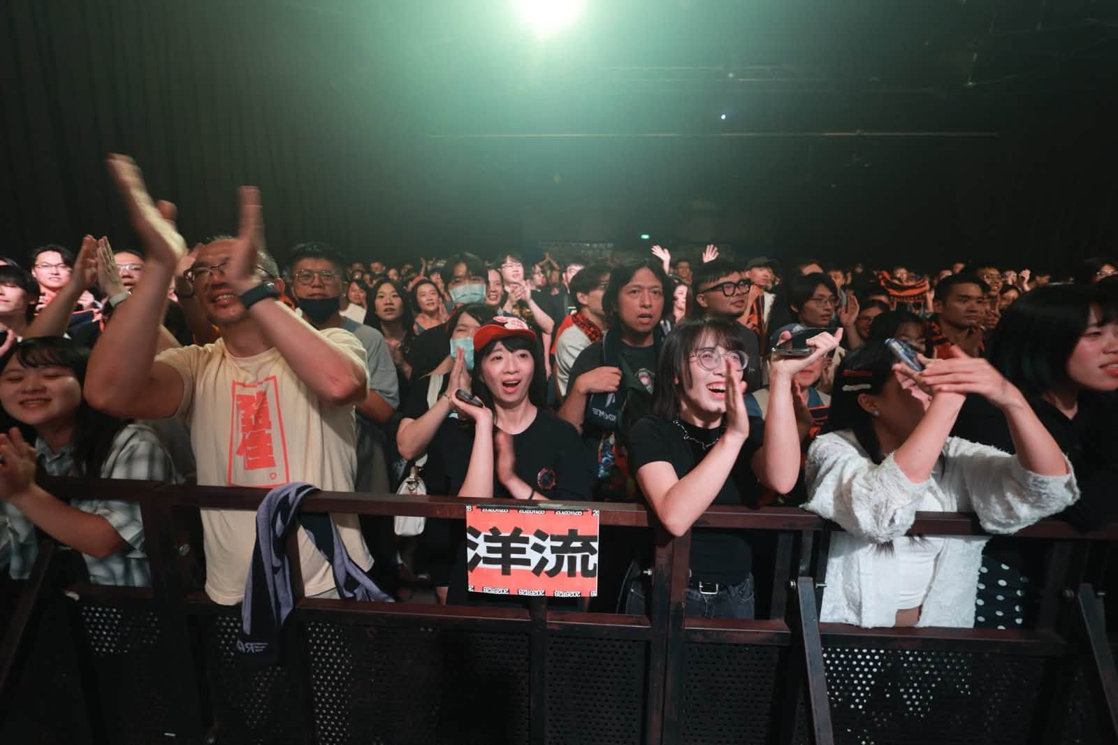 27日晚,沈伯洋現身華山Legacy Taipei,欣賞台語龐克樂團演出,台下群眾掛起「洋流」的海報。圖/翻攝沈伯洋臉書