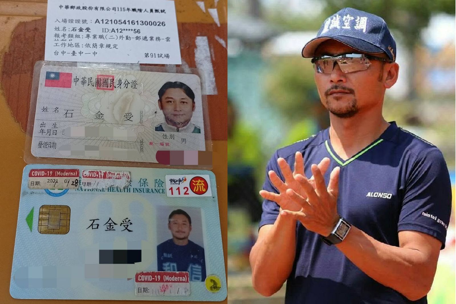 獨家/健保卡放球衣照!前職棒金手套現身郵政考場 一舉動讓全場資深球迷「原地暴動」