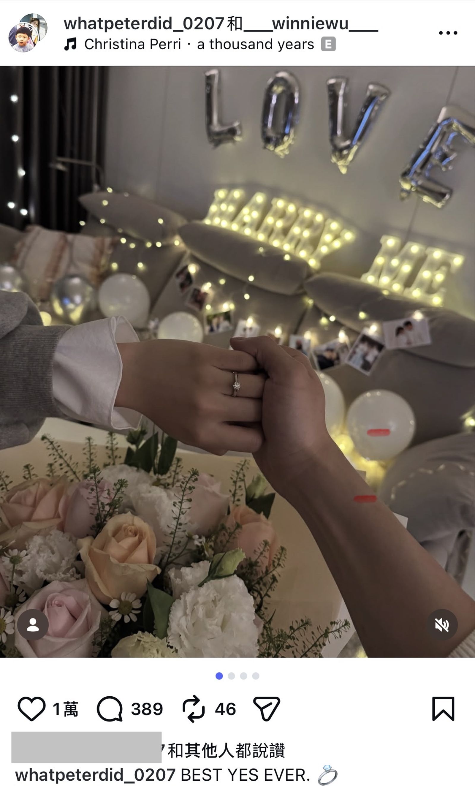 管麟和吳季璇修成正果。翻攝IG@whatpeterdid_0207