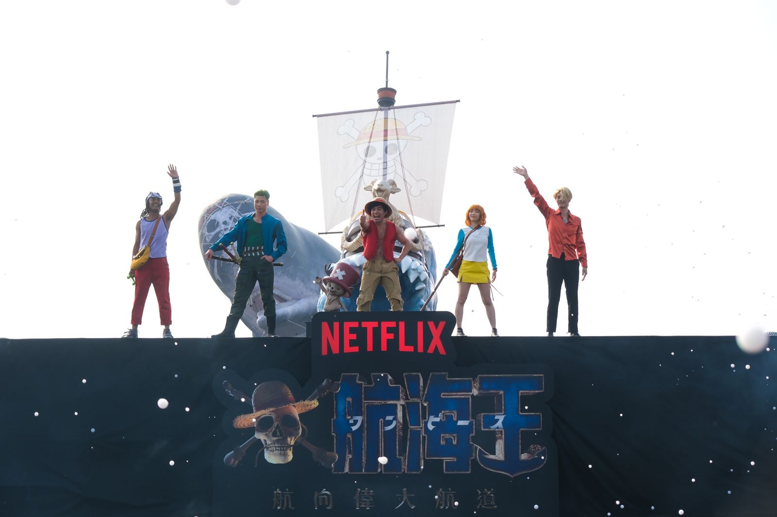 《航海王》第2季草帽海賊團於舞台上熱血演出。Netflix提供