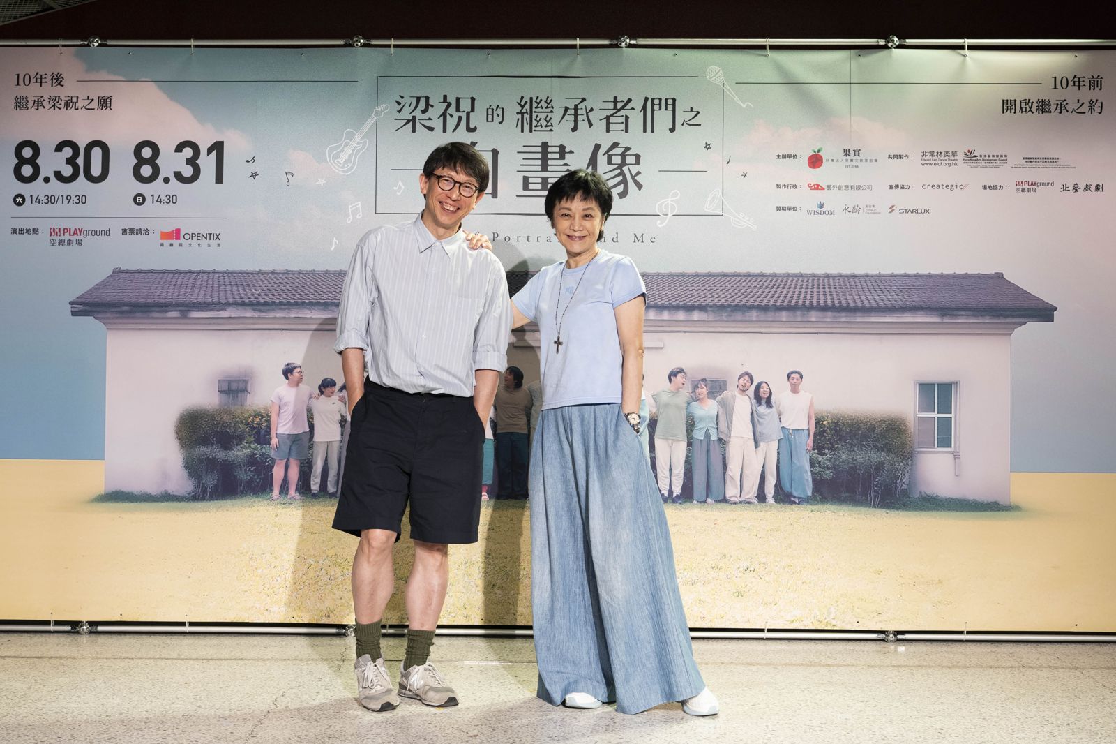 劉若英差點無法出道　張艾嘉力挺愛徒30年揭李安當年打槍內幕