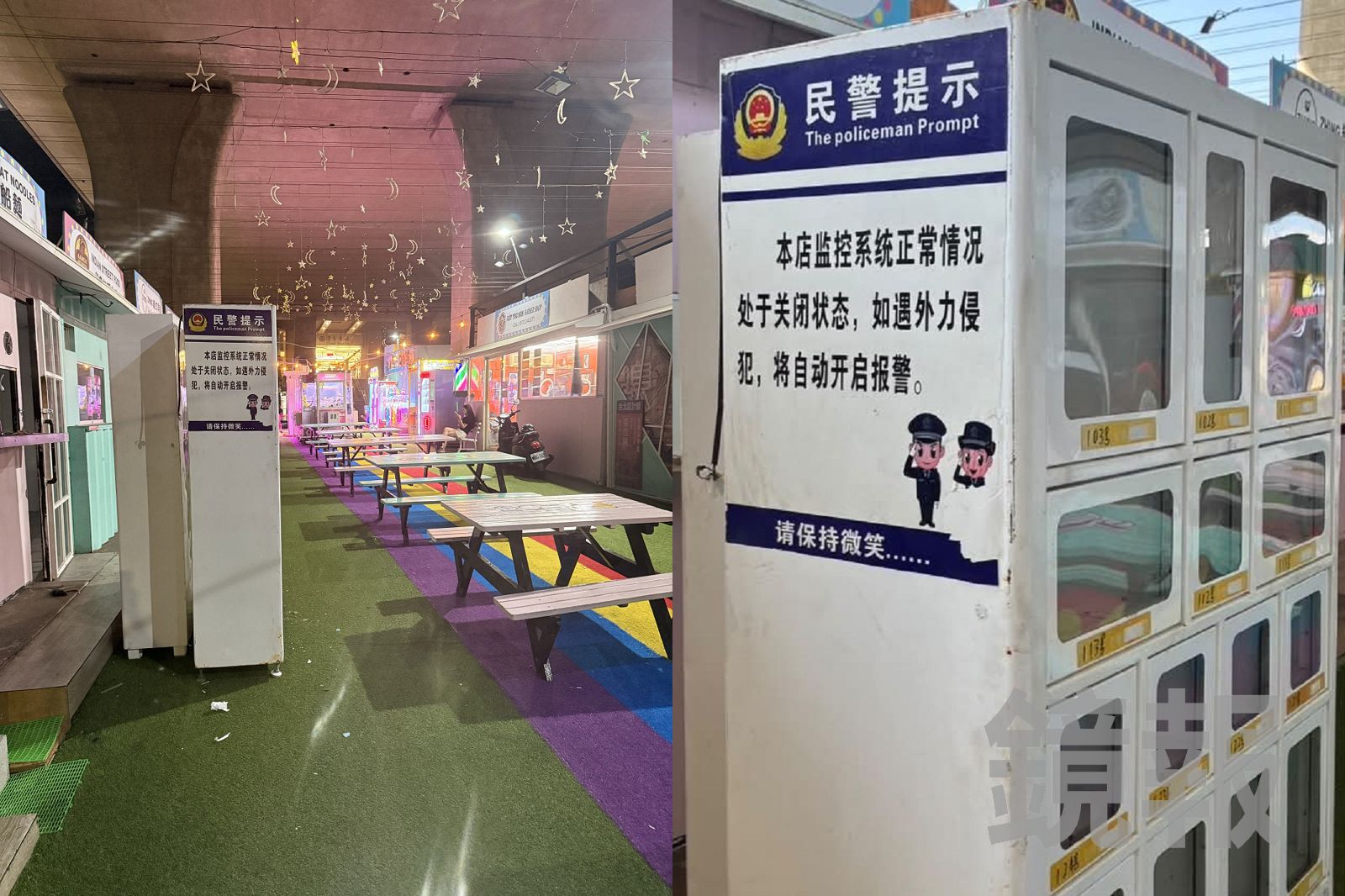 「中國民警監控」現身台中潭子車站!簡體字+國徽惹議…台鐵連夜出手了