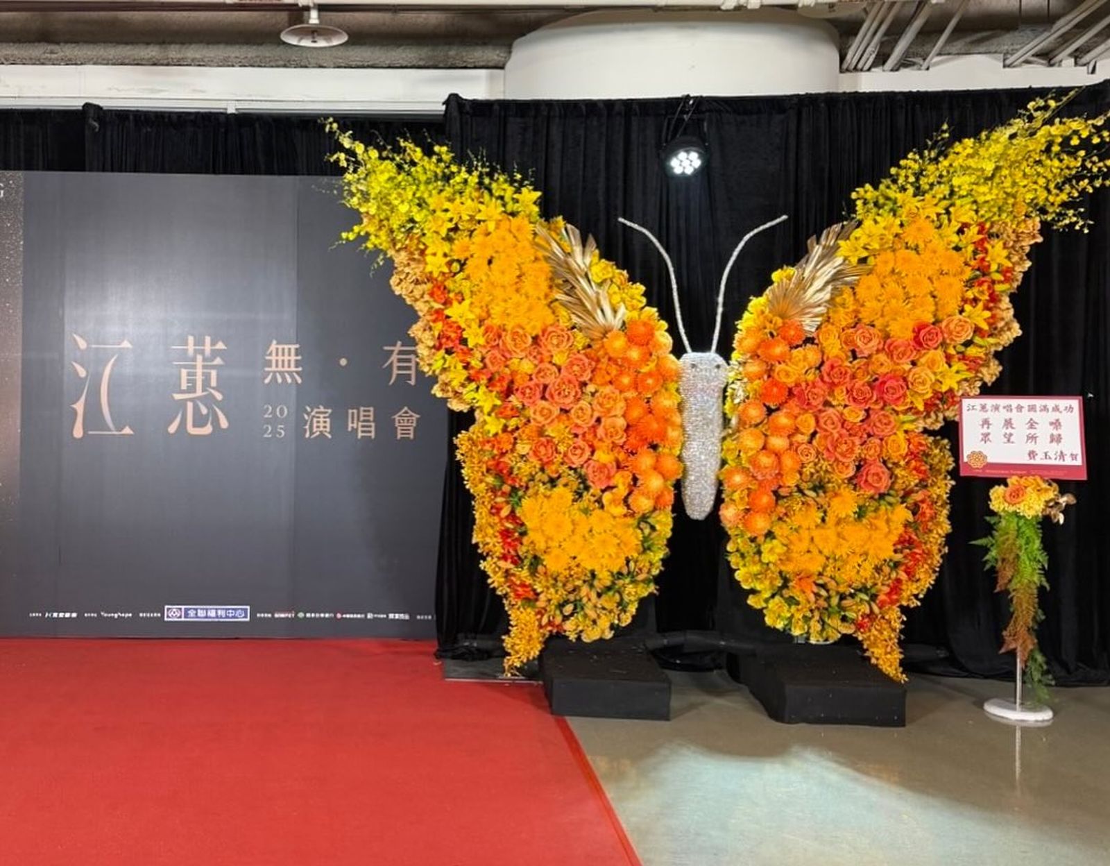 費玉清送江蕙花禮週週顏色不同。翻攝vincent8866688 ig