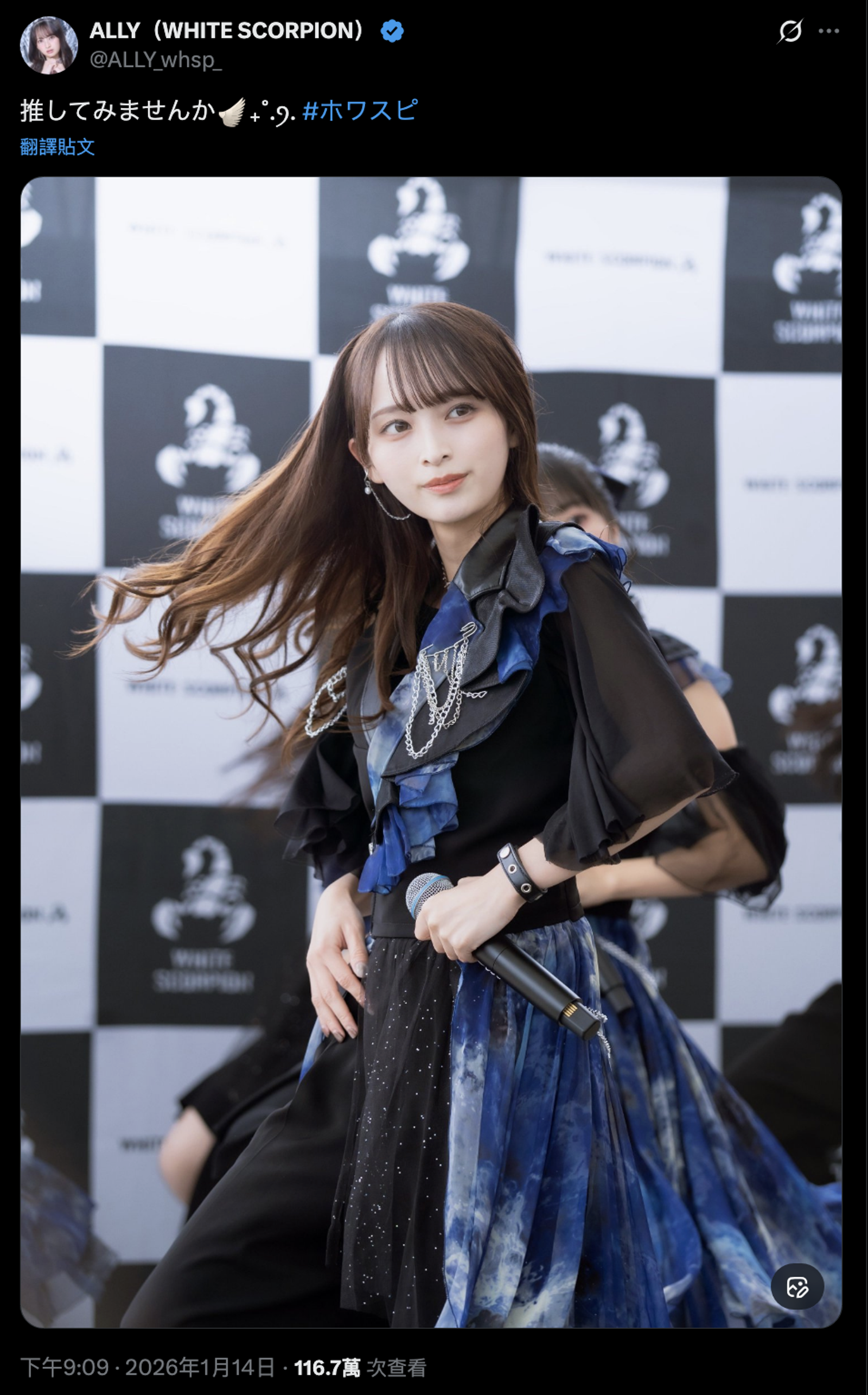 ALLY神級動人瞬間已破百萬次瀏覽。翻攝X @ALLY_whsp_