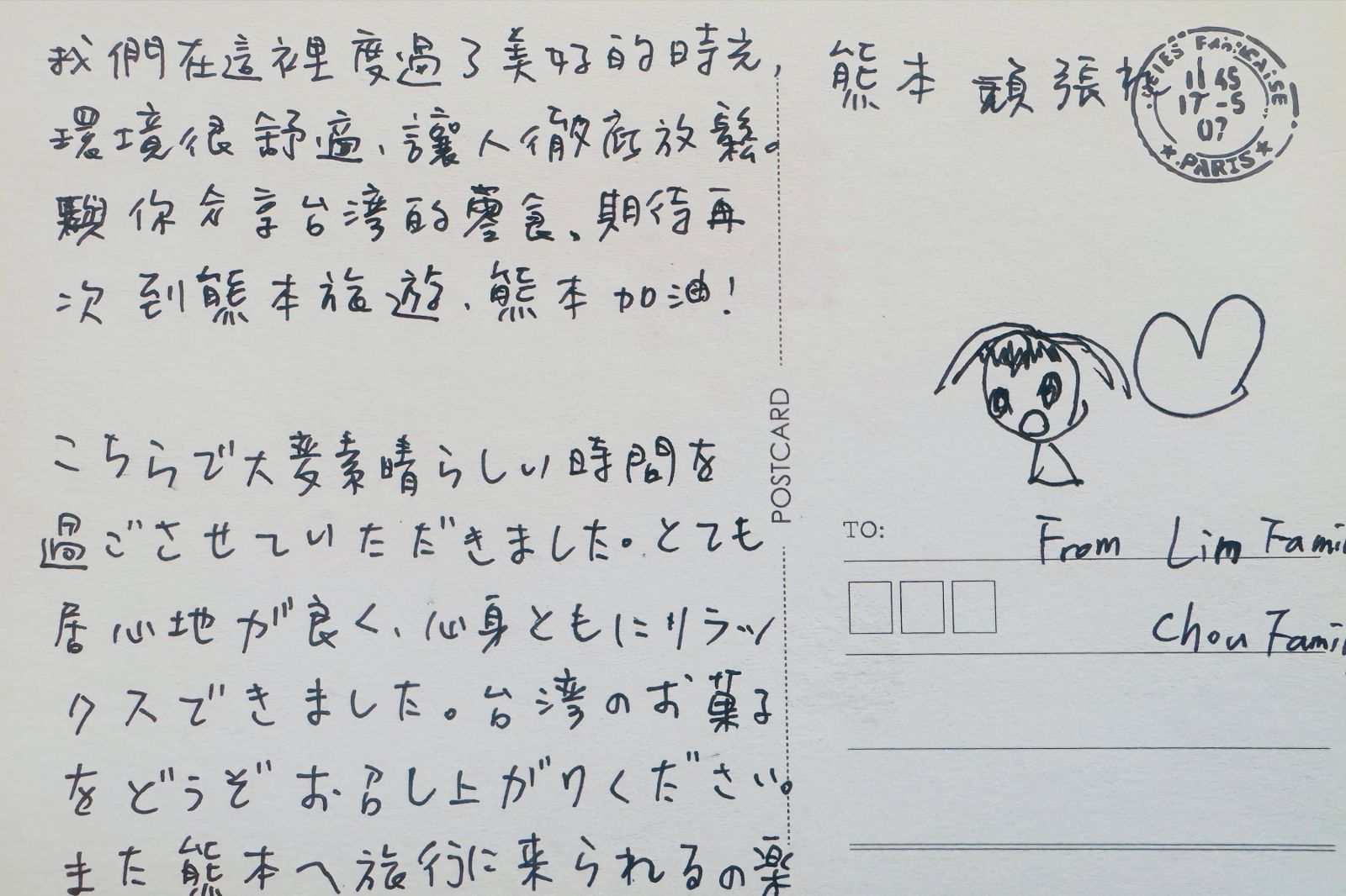 熊本強震住宿取消金額飆20億!台灣遊客「1超暖舉動」曝 日本人感動哭了