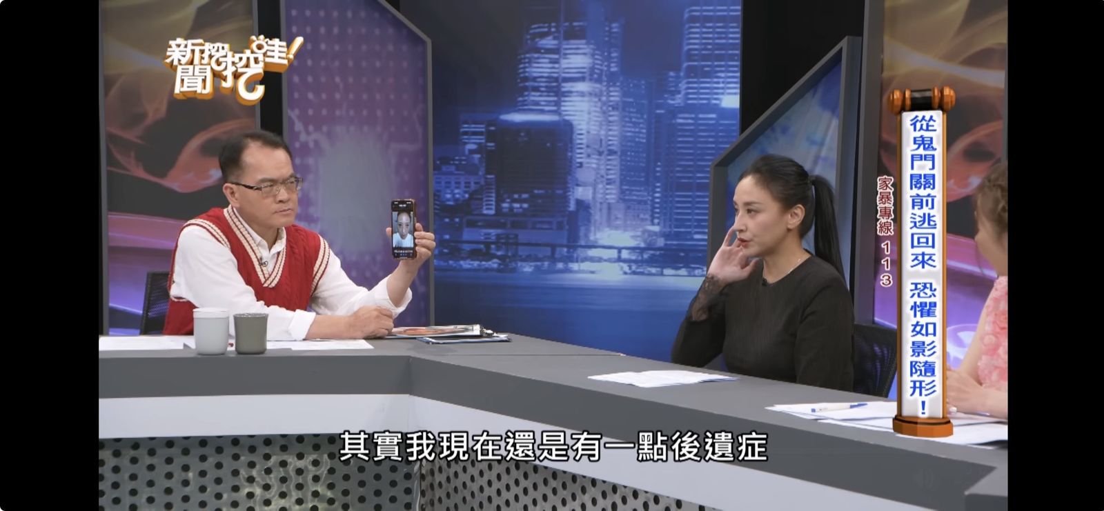 安歆澐（右）接受鄭弘儀訪問。翻攝《新聞挖挖哇》YouTube