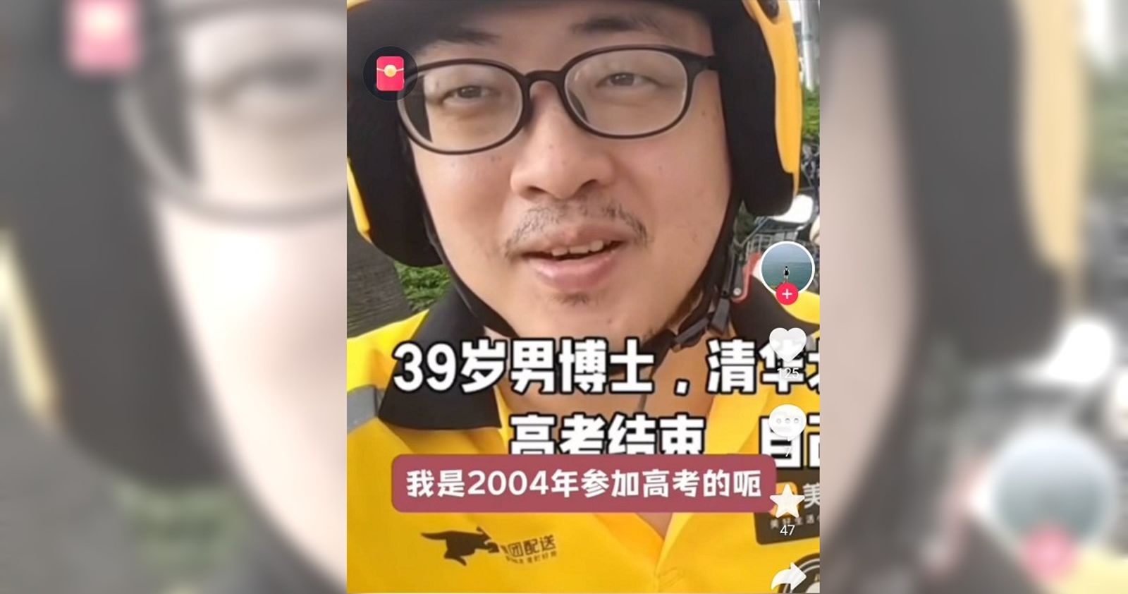 心酸！世界前15名校博士畢業　卻只能「跑外送」賺錢