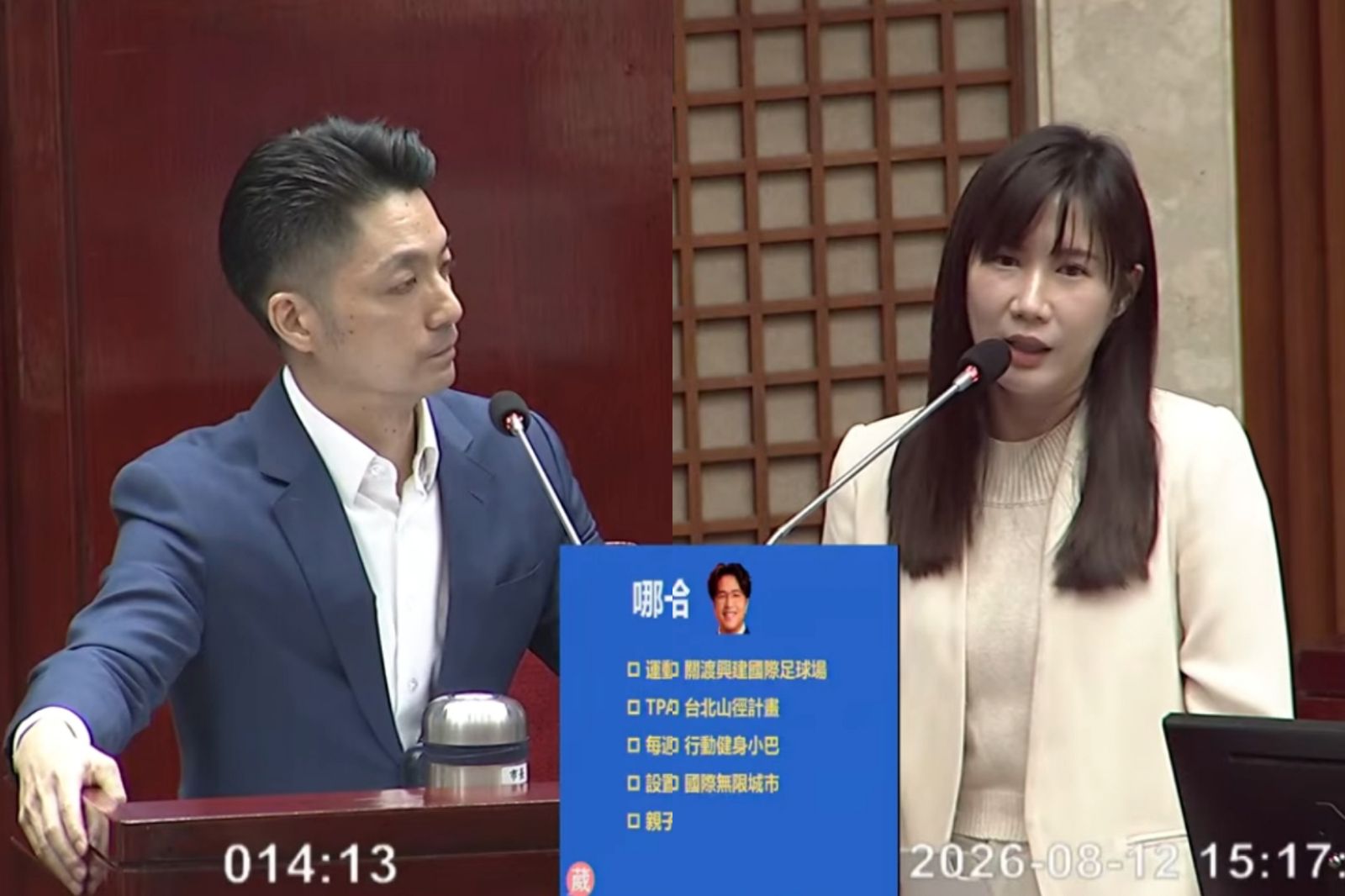 藍議員做球問「哪裡比沈伯洋有優勢」?蔣萬安吐1回答 律師愣:接得這麼爛