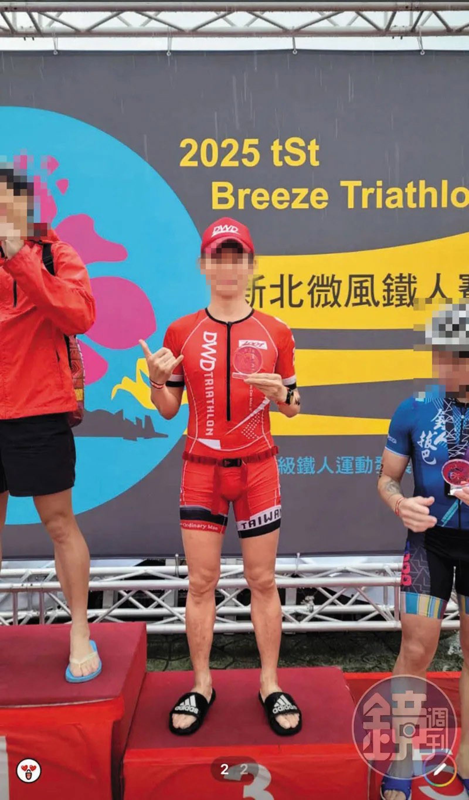 游姓書記官熱愛三鐵運動,被女友指控經常假約跑、真約砲。圖/翻攝鏡週刊