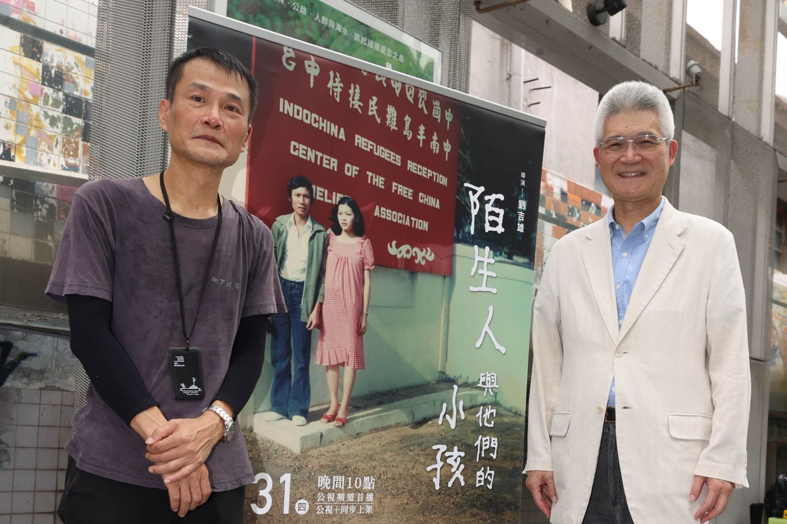 澎湖越南難民營驚人真相曝光　百歲恩人與6個月嬰兒跨國重逢淚崩