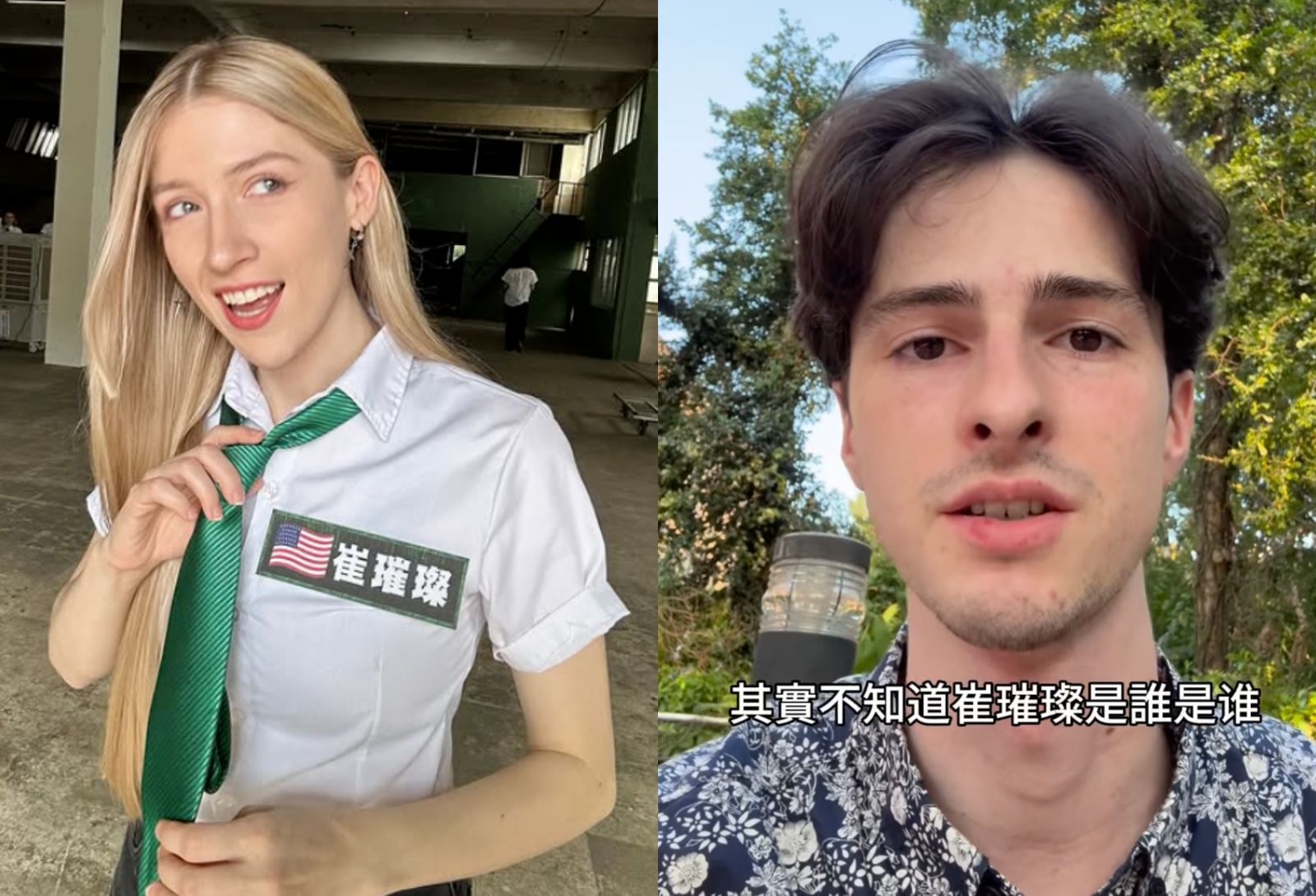 《中文怪物》陳安陽爆「唸不出名字」還踢人！還原背後真相　認了得罪很多網紅