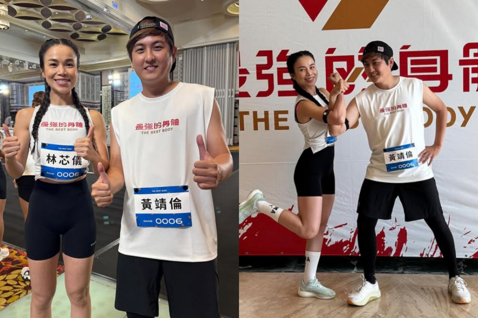 林芯儀（左）、黃靖倫（右）成為實境秀《最強的身體》隊友。翻攝自jisadpopppy IG