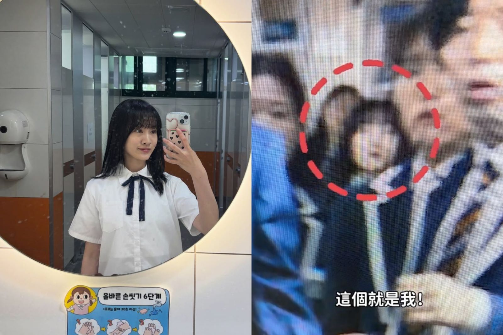 Netflix冠軍韓劇《鐵拳教育》驚見台灣女孩!親曝4畫面入鏡 本人嗨喊:沒被剪掉