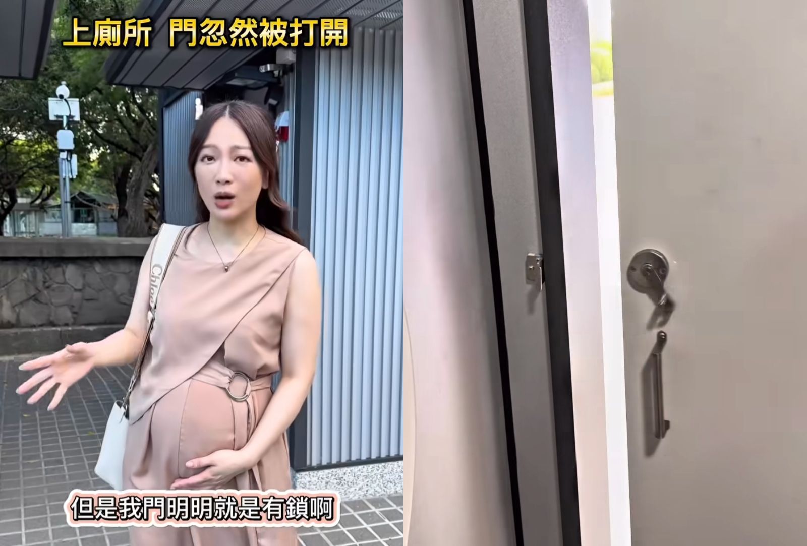 玉兔上廁所時，們竟然被陌生男子打開。翻攝玉兔臉書