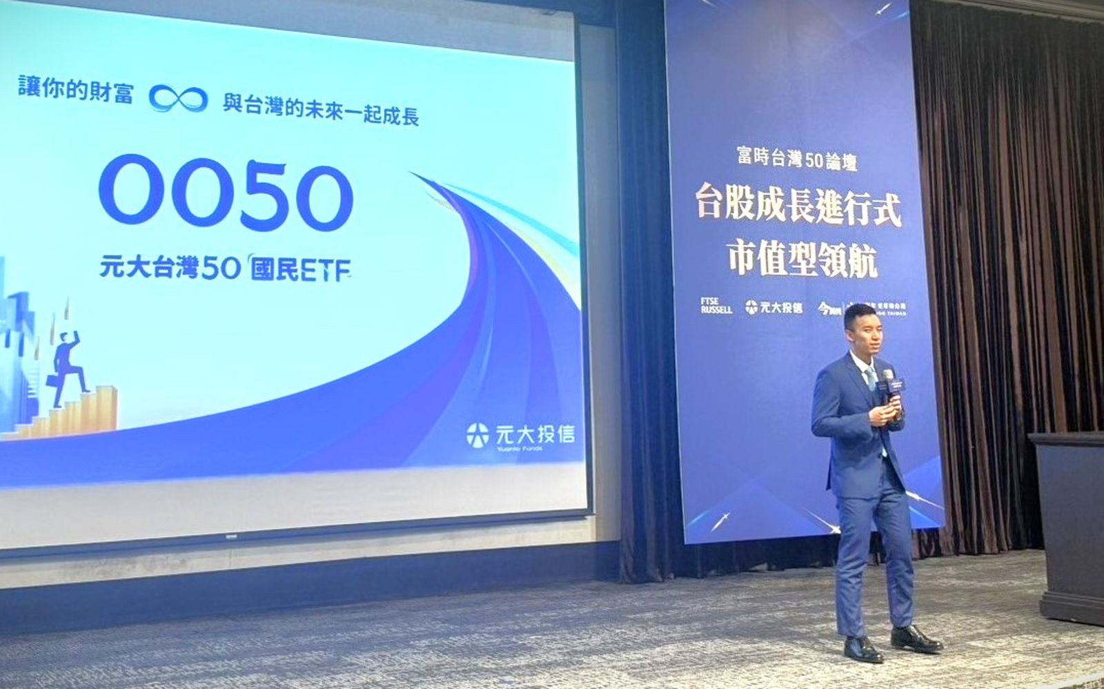 別人賺翻了你老是手抖!0050恐高症爆發 元大ETF操盤手搬出魏哲家超霸金句:請繼續買