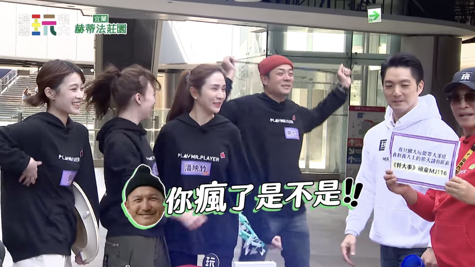 《綜藝玩很大》突發重要公告！　緊急聲明：絕無此事