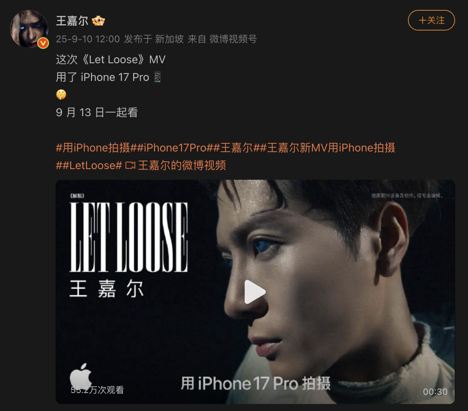 王嘉爾發文。翻攝王嘉爾微博