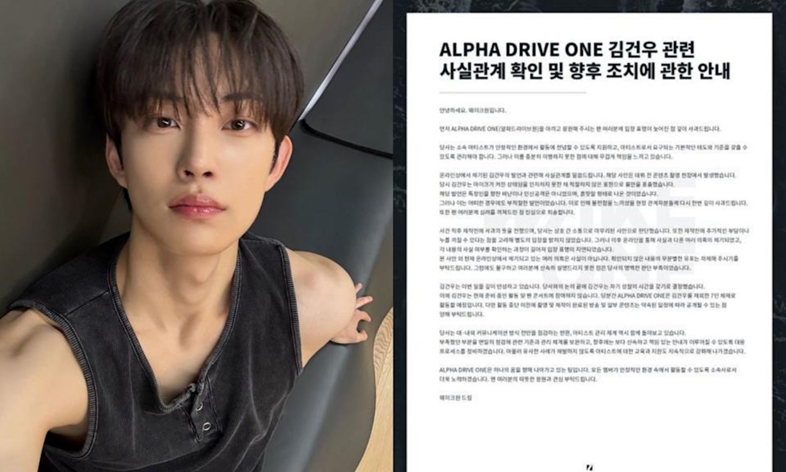 新人男團失控飆粗口！黑歷史被挖連環爆　活動喊卡急發手寫信滅火