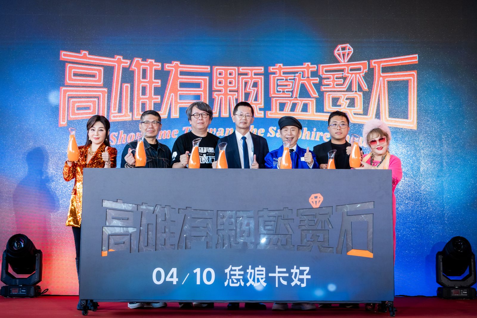 77歲黃西田凍齡長這樣！澎澎讚嘆：永遠的小朋友　王彩樺跳辣舞回憶豬哥亮當場淚崩