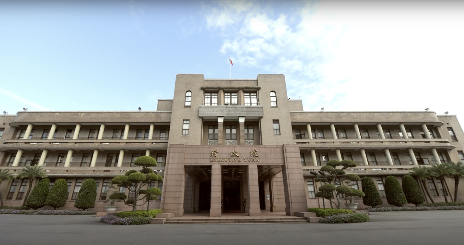 美公布台灣「暫時性關稅」20%　政院：將再磋商供應鏈合作及232條款