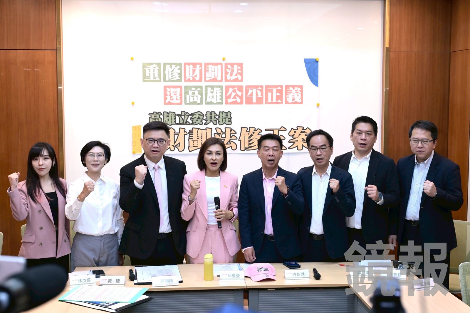 高雄綠委齊提案修《財劃法》 邱議瑩:比柯志恩版本為高雄多爭取150億