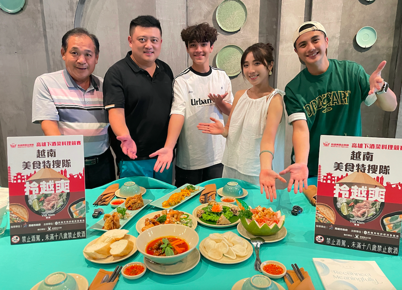 越南美食特搜隊為高雄啤酒節下酒菜注入新靈感。寬寬整合行銷提供