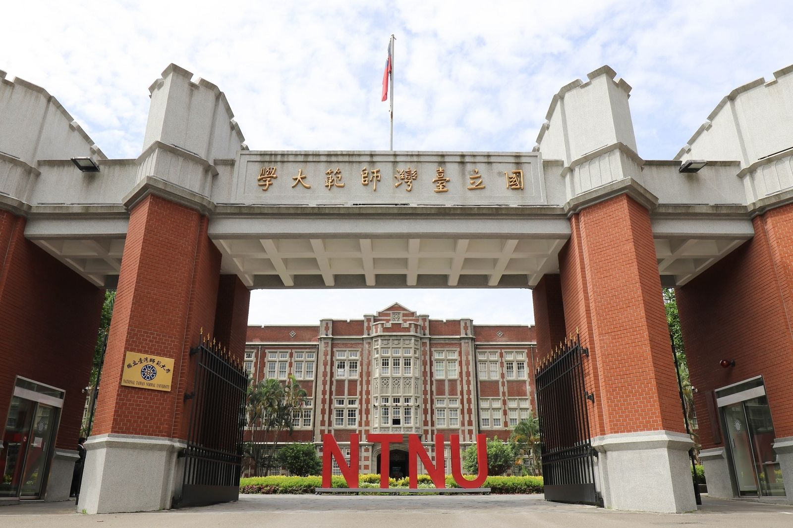 台師大爆發女足抽血霸凌案。圖／台師大提供