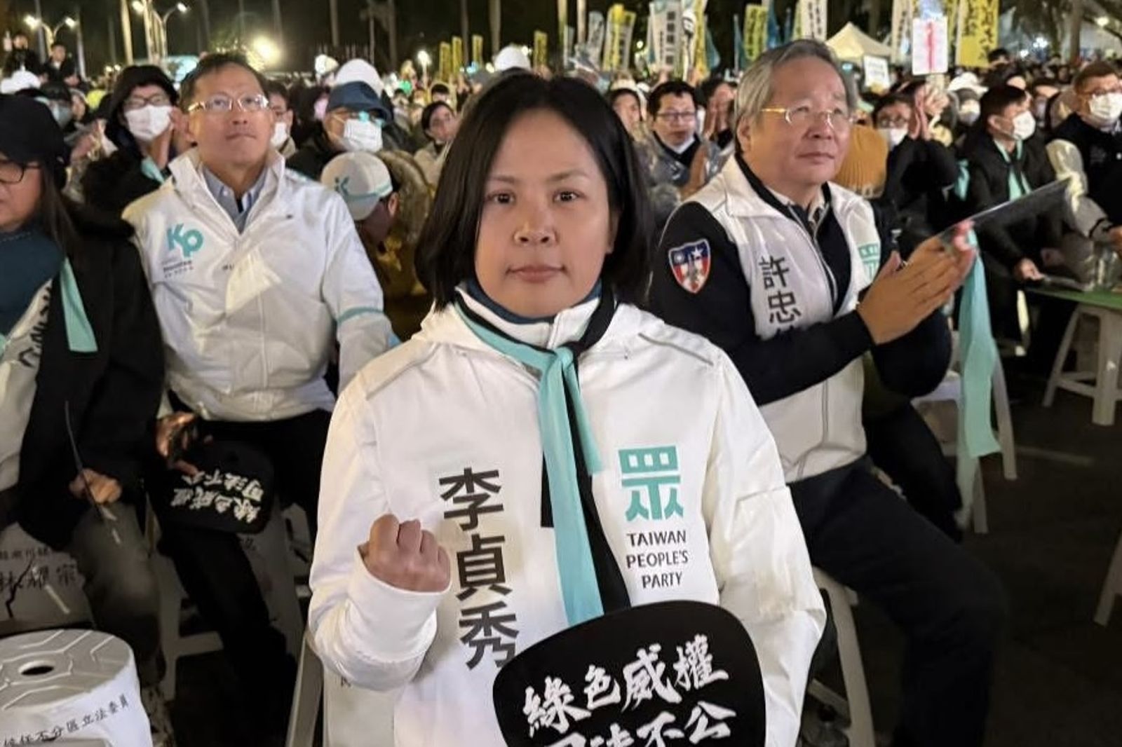 民眾黨立委換血／6名新任立委背景一次看　中配李貞秀上任1年恐被解職