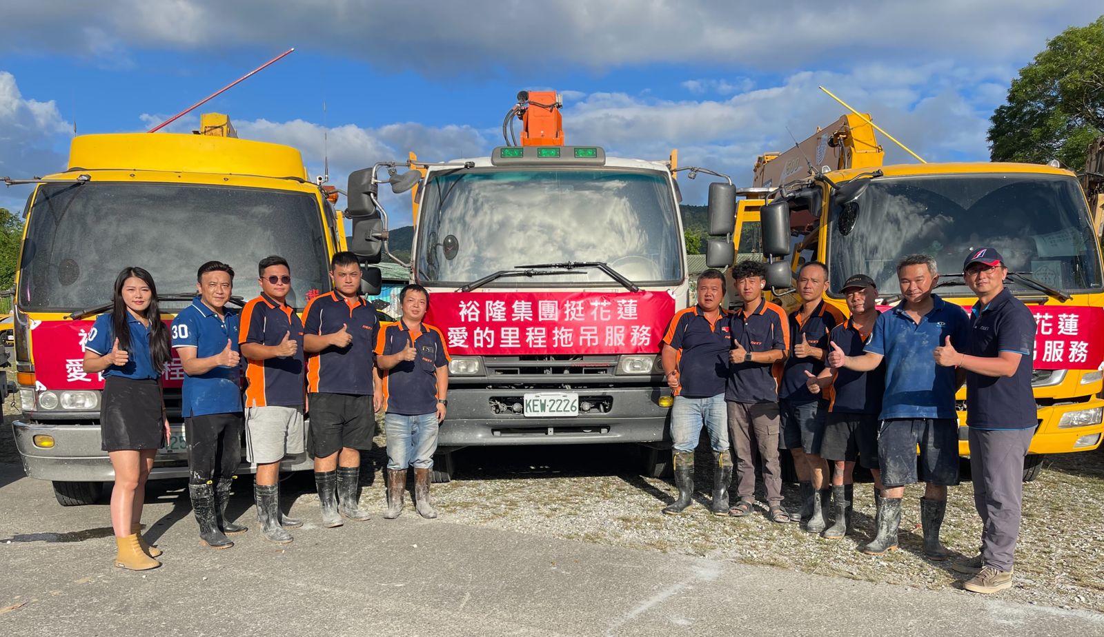 裕隆集團召集旗下企業格上租車、中華汽車、行遍天下道路救援等車隊及志工人力，火速調集拖吊車隊、貨車外，甚至連長照沐浴車都貼心前往災區。圖／裕隆