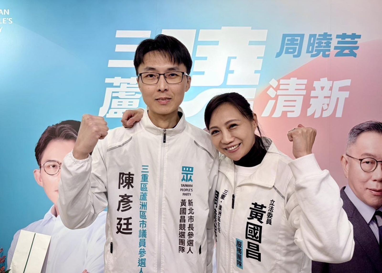 黃國昌金釵走到哪退黨潮就到哪?他揭周曉芸「連2拉2」空降黑幕酸:真有制度