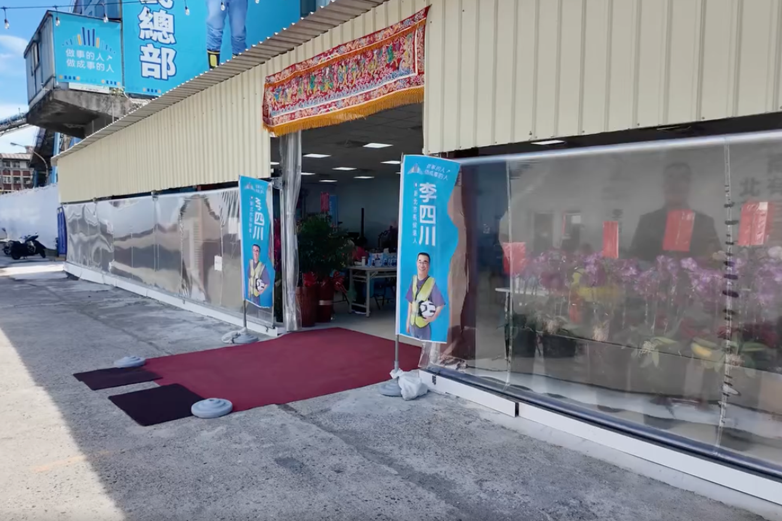 民眾參觀李四川競選總部,竟不斷被工作人員詢問「有什麼事嗎?」 甚至不見相關文宣。圖/翻攝自Threads@tayjih