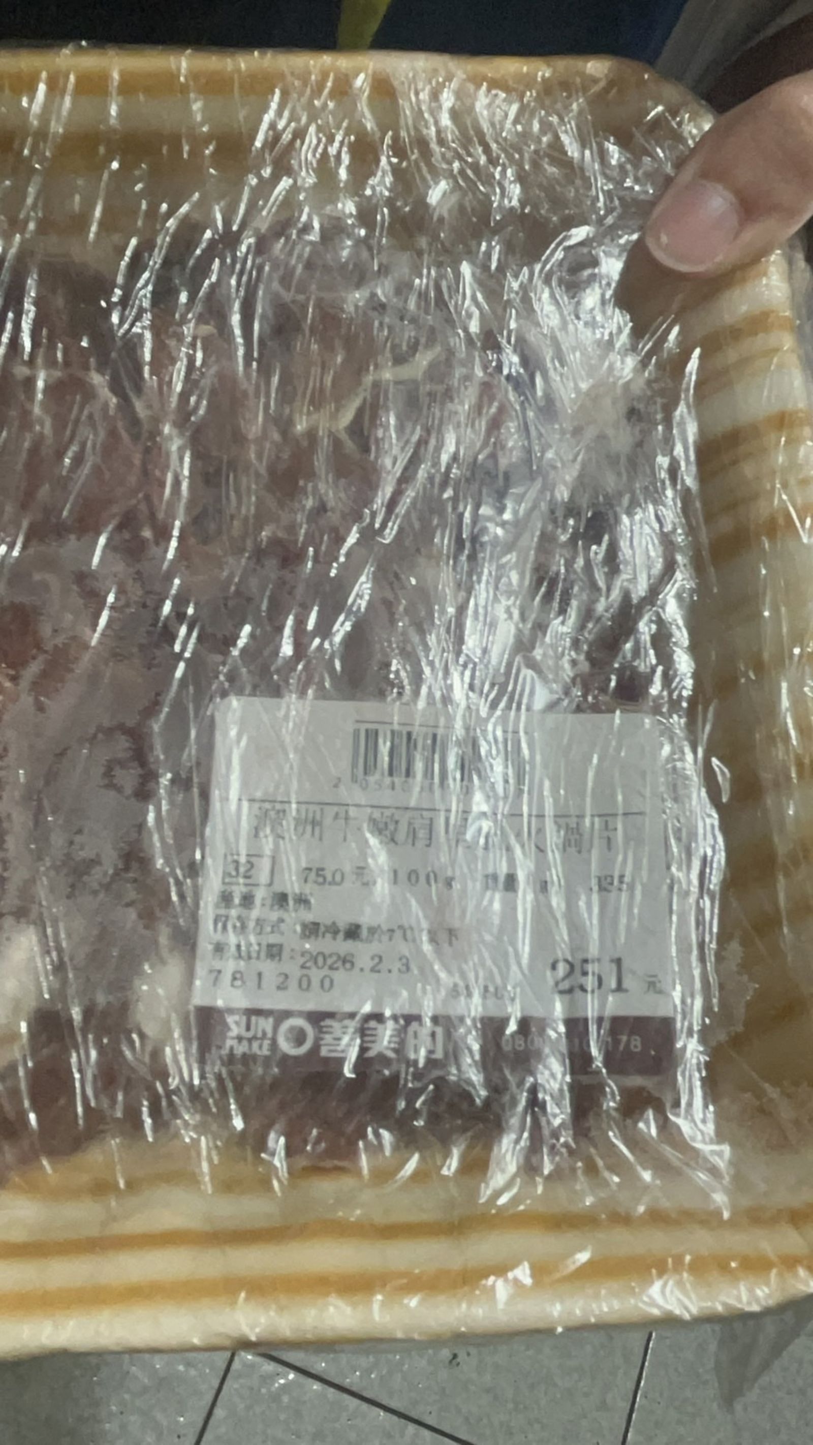 冰箱裡的肉品竟然過期超過3個月。桃園市議員黃婉如提供