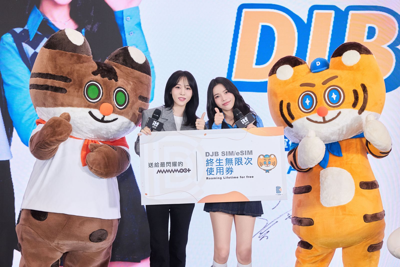 代言eSIM領導品牌，品牌方豪氣加碼終生使用資格 出國漫遊再也不卡卡。FU Entertainment、DJB提供