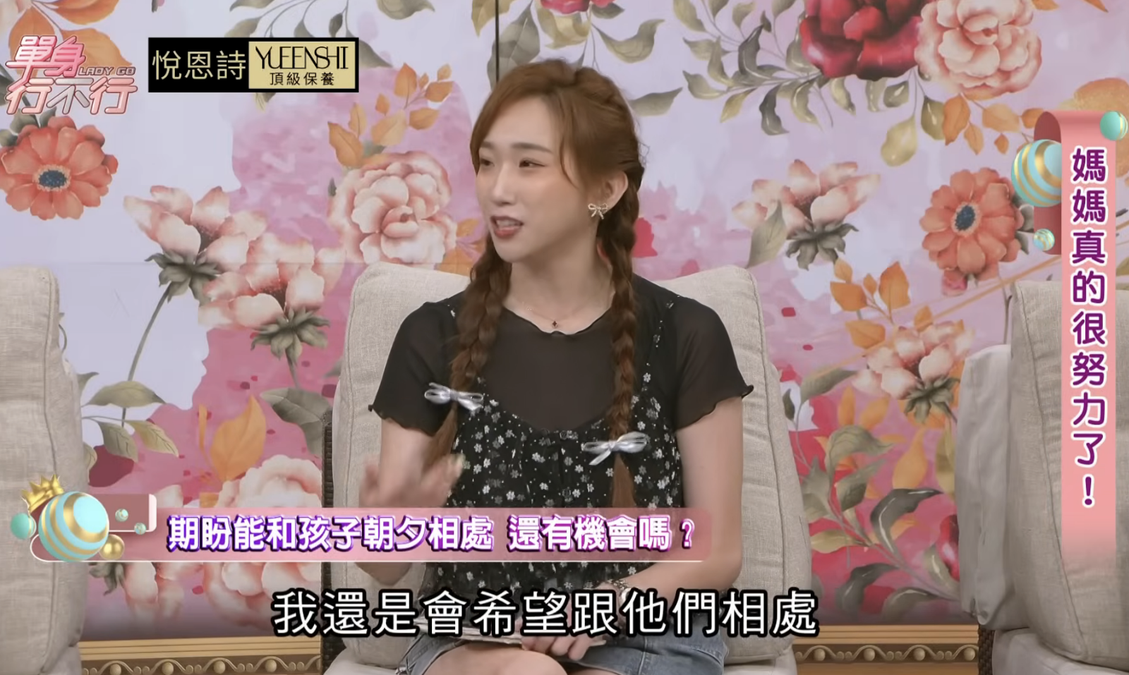 國光女神林書葶離婚「淨身出戶」市場擺攤　Una把雙胞胎名字刺身上：是我的軟肋