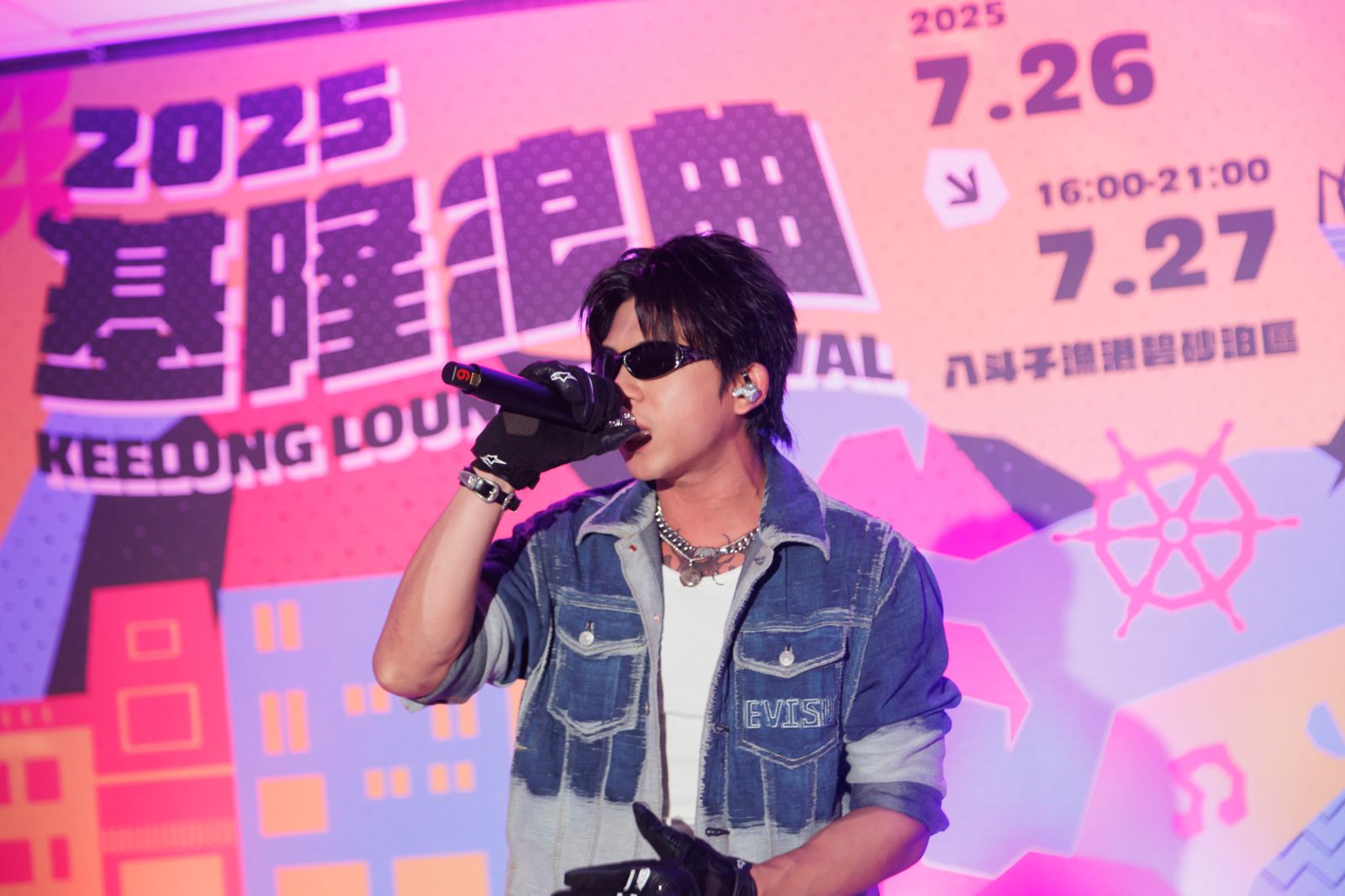 時下最受年輕人歡迎的饒舌新星PIZZALI至基隆浪曲記者會共同為活動宣傳並熱情開唱。基隆市政府產業發展處提供