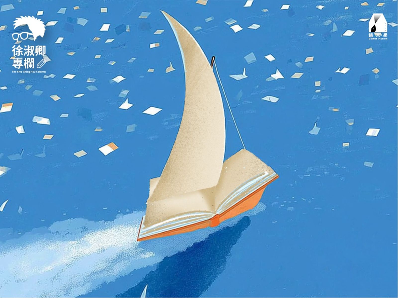 徐淑卿專欄：台灣文學場域的權力轉移