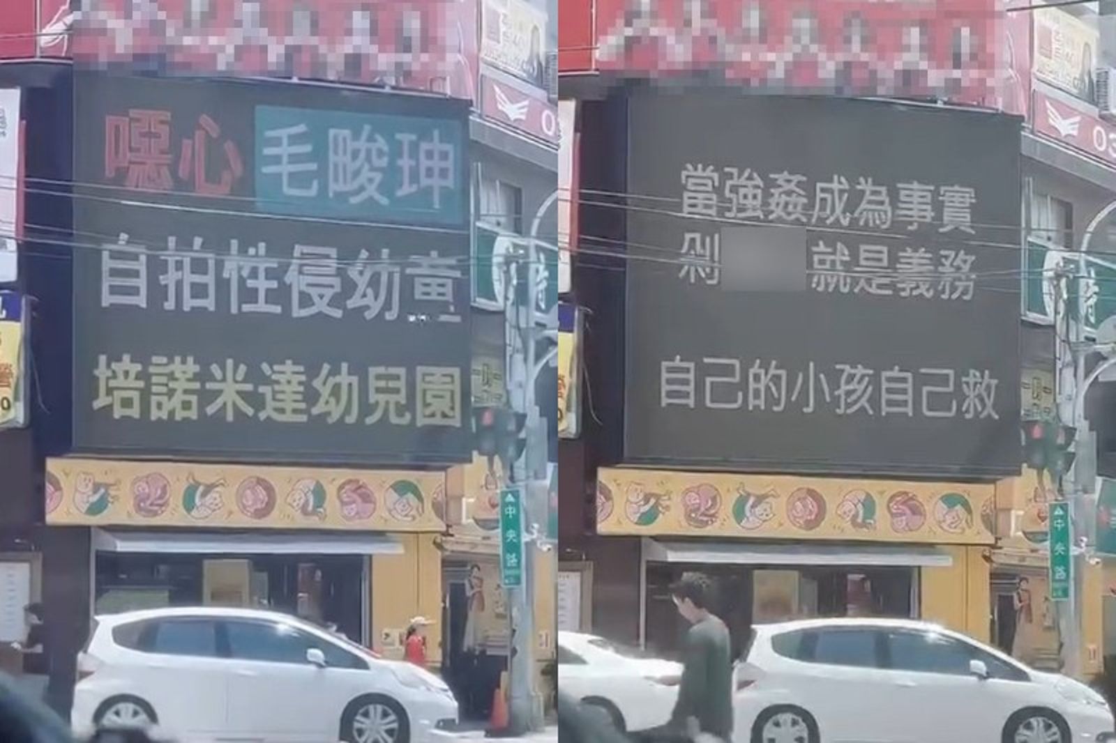 性侵41童、偷拍306部兒少片！毛畯珅認罪「再重判30年」還要付5億罰金