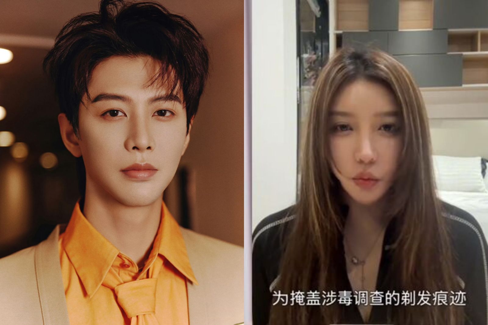 陸劇男神遭前女友毀滅式爆料!控吸毒、劈腿睡女主 要「短劇圈攪屎棍」退出演藝圈