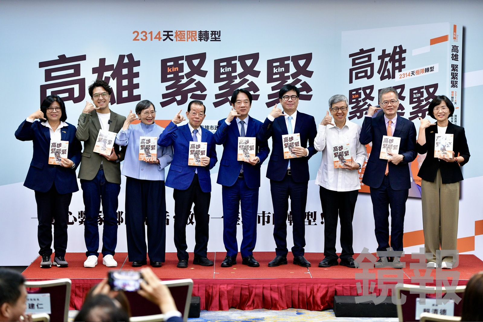 總統賴清德、前副總統陳建仁、台灣日本關係協會會長謝長廷、行政院政務委員陳時中、台北市長參選人沈伯洋、新北市長參選人蘇巧慧、嘉義市長參選人王美惠等政要受邀出席新書發表會。攝影李智為