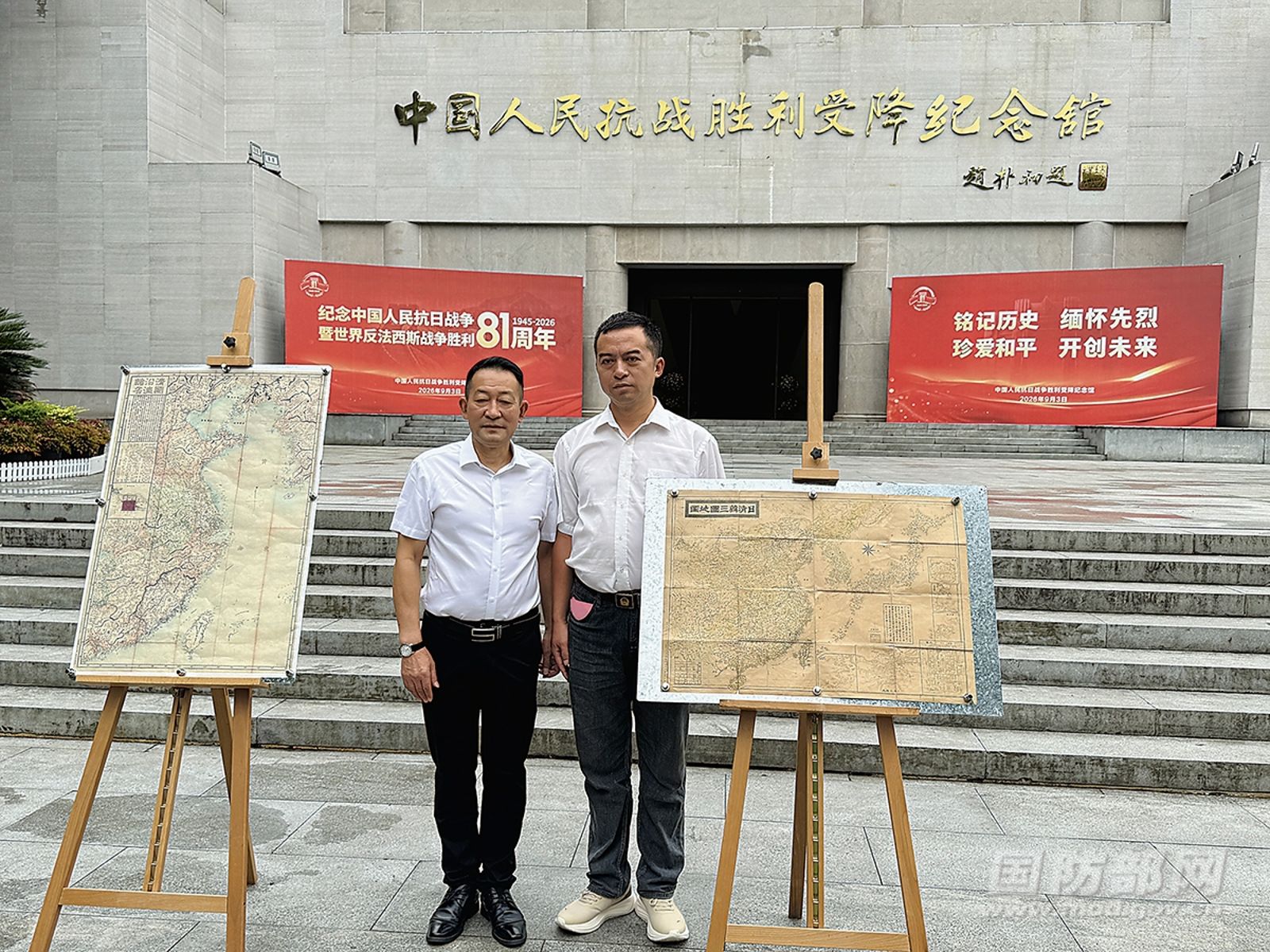 為了取得歷史敘事的主導權，中國特別舉行「中國人民抗日戰爭暨世界反法西斯戰爭勝利紀念日」，圖／取自中國國防部官網