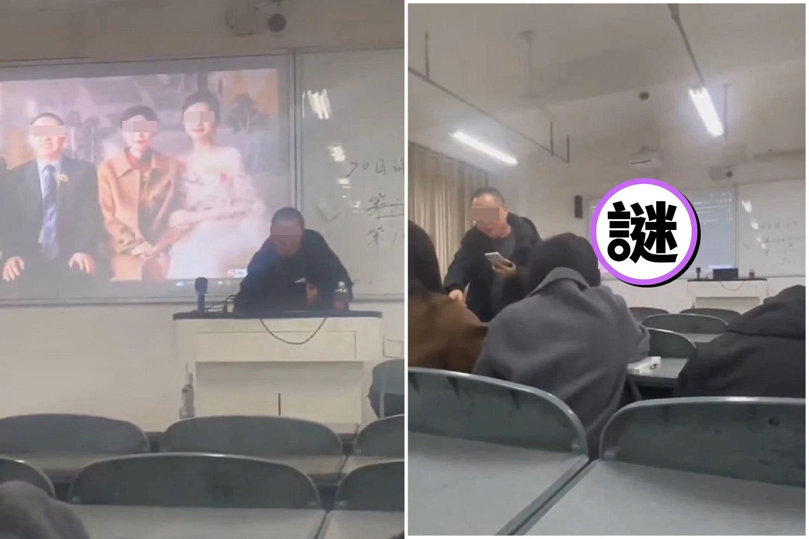 原來老師愛看這款AV！上課播資料意外失手　全班興奮了