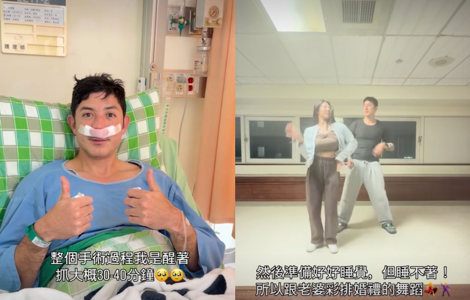 舞陽術後狀況曝光。翻攝IG@tienuyan