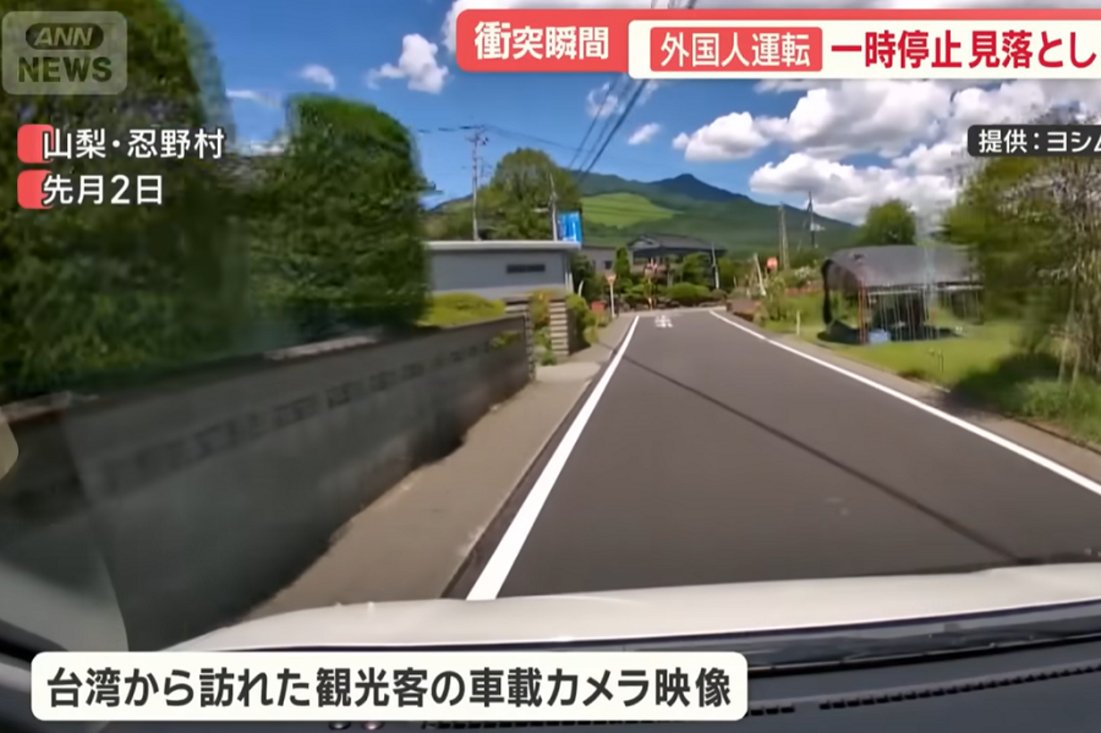 又有台灣三寶「揚名國際」!在日本自駕撞車 被抓到連續違規