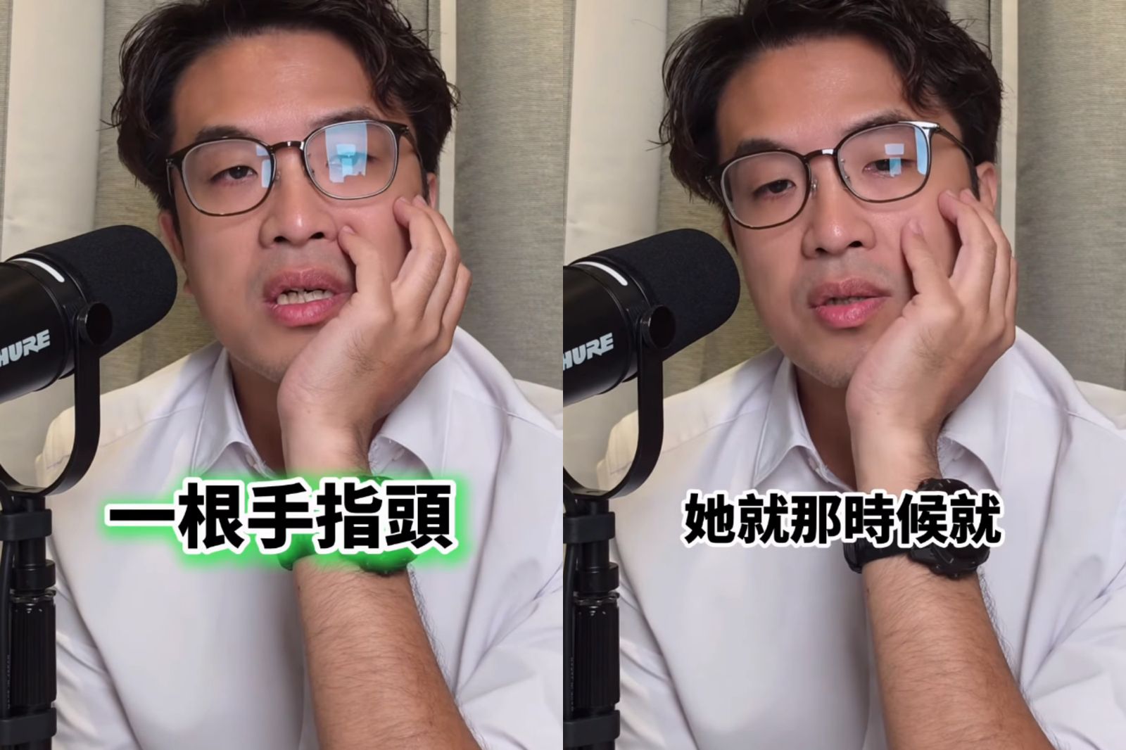 沈伯洋與妻子幾乎不吵架。圖/翻攝自Instagram @jomotalk