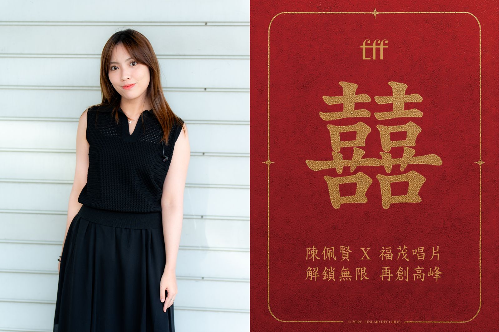 大馬女星母胎單身27年「結婚了」!公開相伴7年另一半 喜帖喜餅全曝光