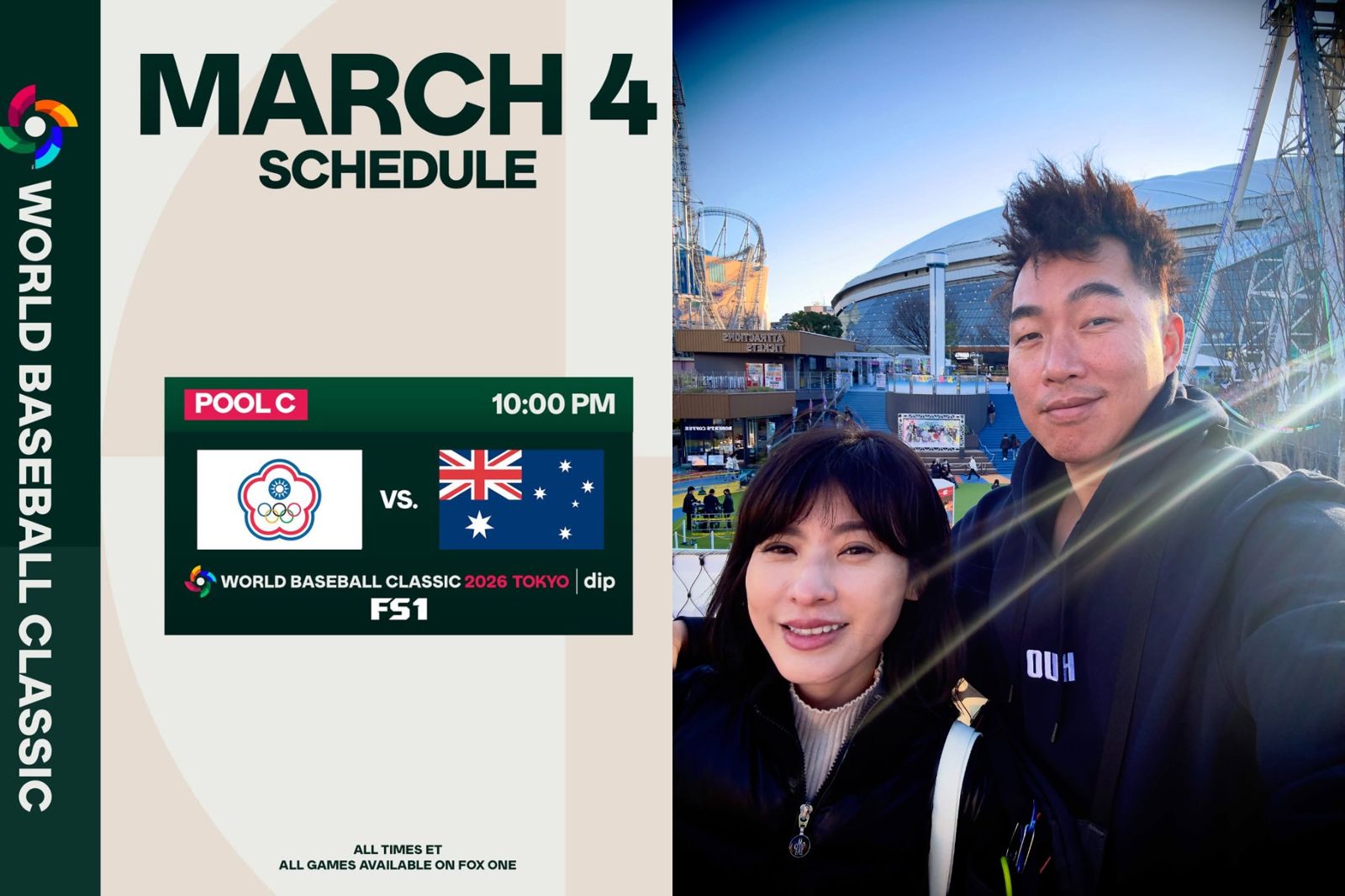 中華隊WBC首戰「爆冷」0:3輸澳洲　「不死鳥」郭泓志暖心喊話！