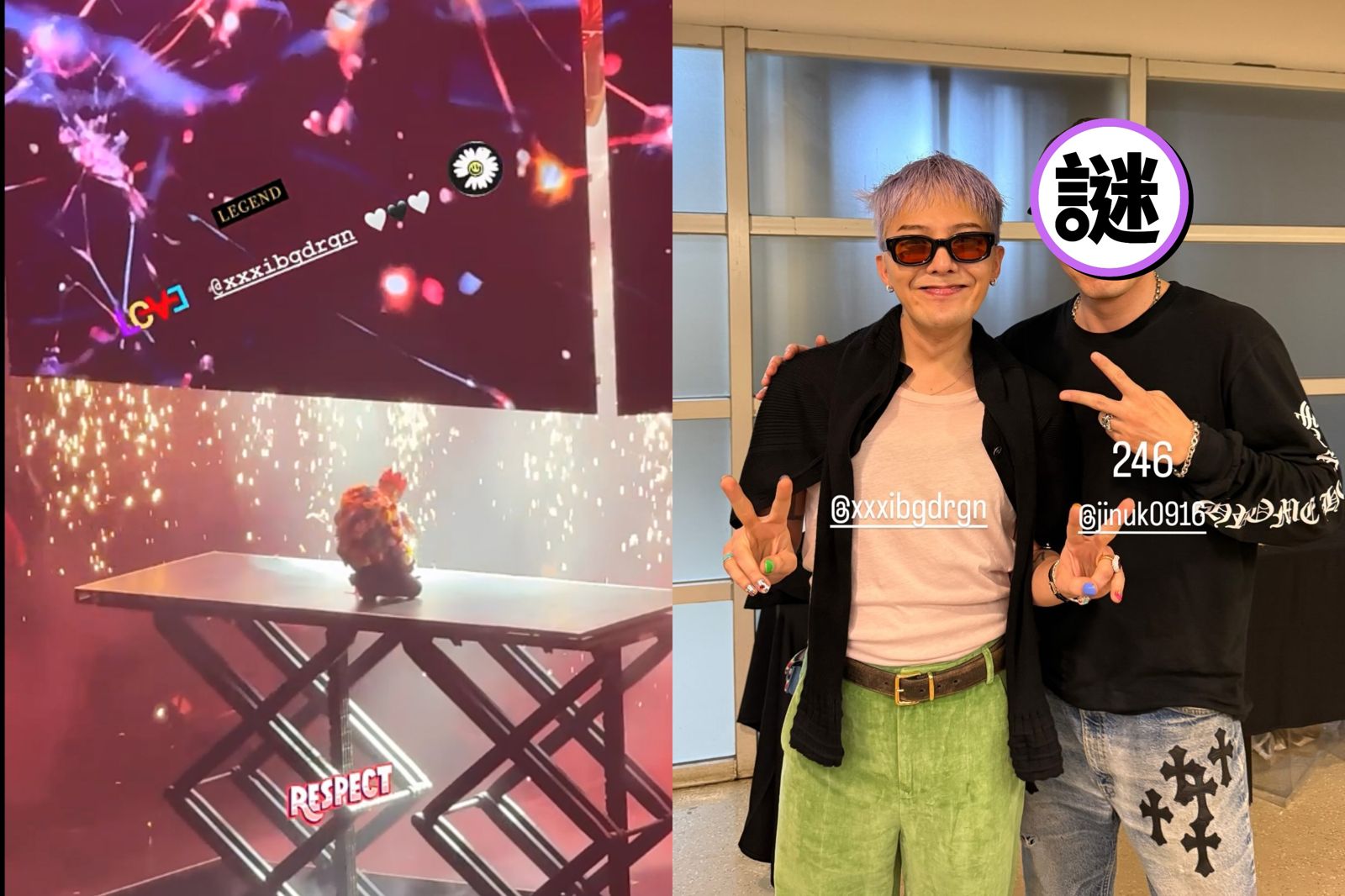 不只李洙赫！國際級大咖也來看GD　《魷魚遊戲》的「他」悄悄坐進包廂區