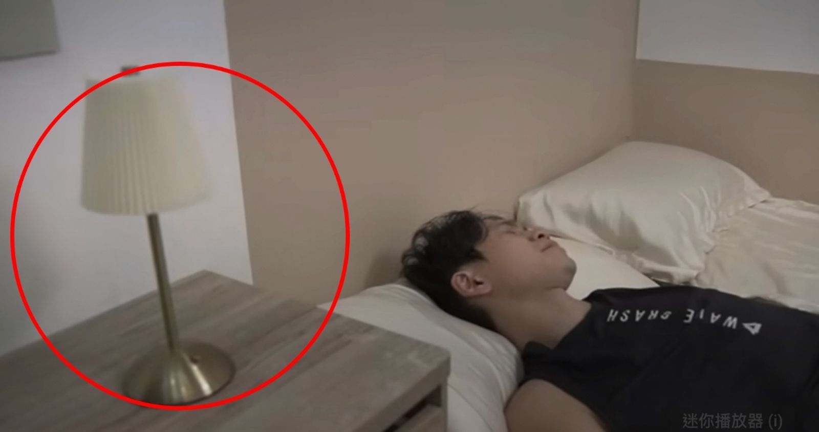 Andy在影片中置入LEMUSÉE的產品小斗篷觸控燈，原價1880元，相似款淘寶貨只需25元人民幣（約新台幣232元），價差8倍。翻攝Andy老師YouTube頻道